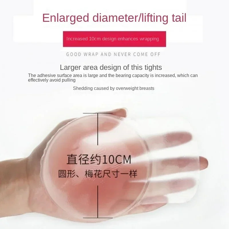1pair Silicone Invisible Lift Up Bra Sticker Adhesive Bra Breast Women Chest Petals Reusable Strapless Waterproof Gather Bras