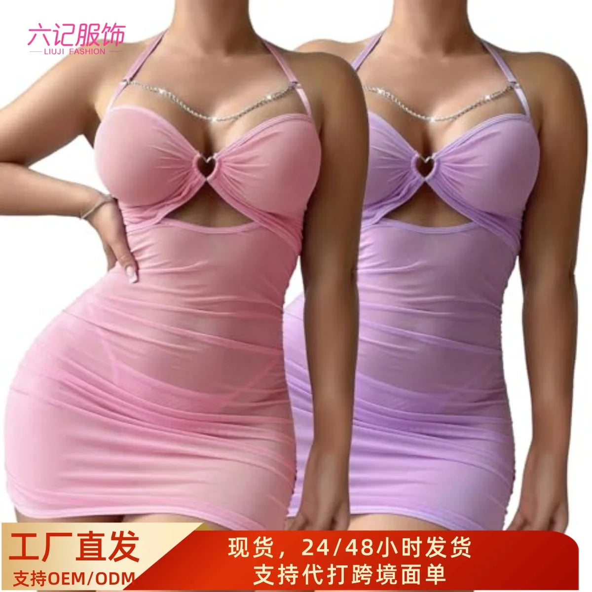 Cross-border foreign trade new perspective high elastic mesh yarn flirting underwear hip skirt pajamas nightgown sex women