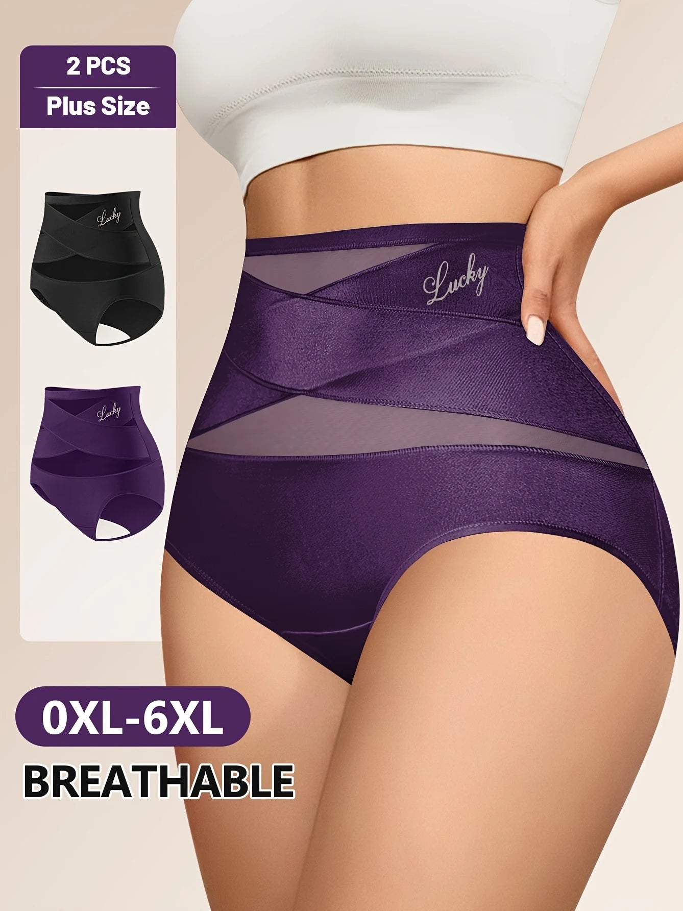 2-Pack Women's High-Waisted Breathable Mesh Underwear - Tummy Control Butt Lifting Seamless Panties with Cross-Back